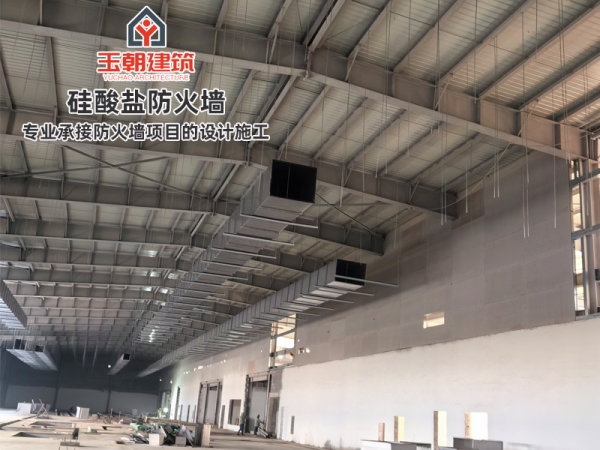 硅酸盐防火墙工程