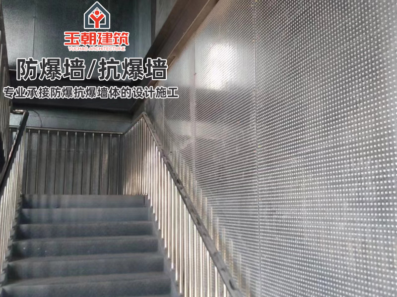 德州抗爆墙特点