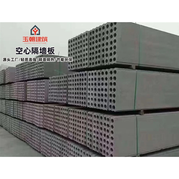 宁津空心楼板 宾馆酒店隔墙隔音板 保温隔热