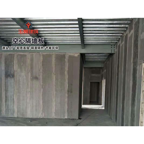 宁津陶粒空心板 轻集料多孔板 轻质空心隔墙板