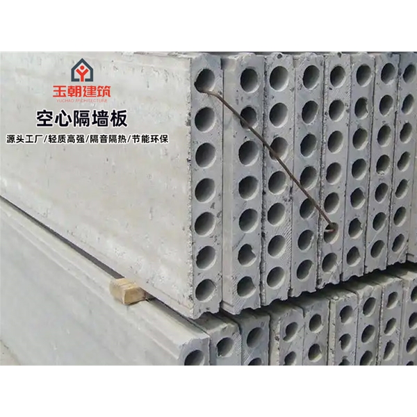 宁津陶粒空心板 轻集料多孔板 GRC隔墙板 支持定制