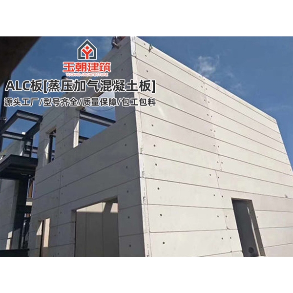 宁津蒸压轻质加气混凝土墙板 装配式建筑alc板 轻质复合板厂家