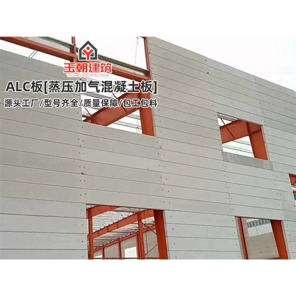 宁津ALC轻质复合隔墙板 包工包料 蒸压加气混凝土预制墙板厂家