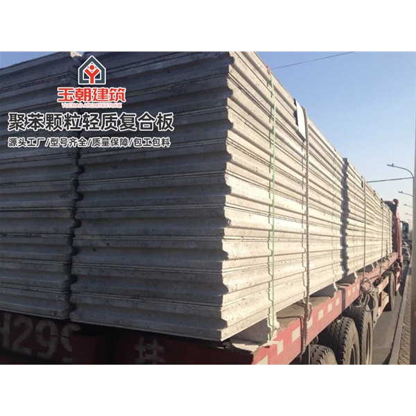 宁津轻质隔墙板 水泥夹芯隔墙安装 复合墙板 发泡水泥聚苯颗粒