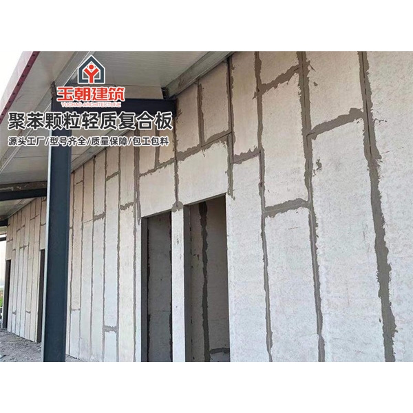 宁津建筑隔断墙 轻质隔墙板 水泥发泡聚苯颗粒复合板