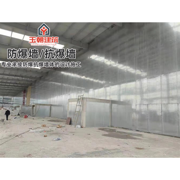 宁津A级防火防爆板 抗爆墙 防爆吊顶 可定制