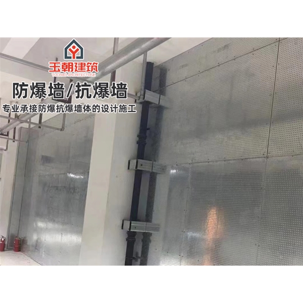 宁津轻质防爆板 抗爆墙 抗压能力强